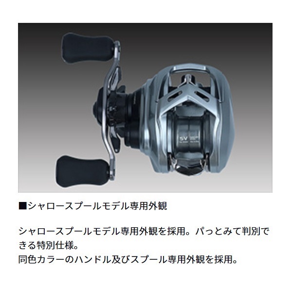 アルファス SV TW